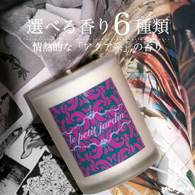 ＼アクア系の香り!!／天然 アロマキャンドル ギフト 韓国直輸入 インテリア 雑貨 ハンドメイド オーガニック ソイワックス キャンドル 高級フレグランス 全6種 いい匂い 広がる 香り長持ち リラックス 癒し 瞑想 お風呂 蓋つき 大豆 蝋燭 すす煙少ない ペット可 送料無料