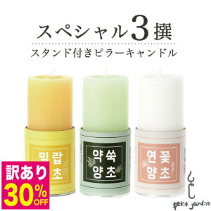 _󂠂范30OFF!!^3Zbg I[KjbN s[Lh X^ht  Mtg jlC ؍A  50`60ԔR X   F VR 哤 bNX