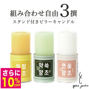 _X[p[SALE5{!!^܂Ƃߔ20OFF 3Zbg I[KjbN s[Lh z_[ ؍uhA  Mtg  50`60ԔR X   F VR