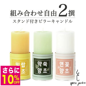 _X[p[SALE5{!!^܂Ƃߔ10OFF 2Zbg I[KjbN s[Lh z_[ ؍uhA Mtg  50`60ԔR X   F VR \Cb