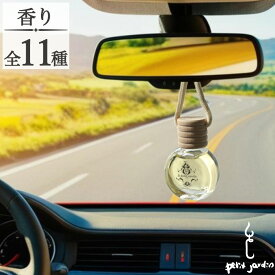 ＼車 ディフューザー!／セット割20％OFF 吊り下げ ハンギング ミニディフューザー 香り新鮮 韓国直輸入 おしゃれ 車用芳香剤 カーフレグランス カー用品 車装飾 車内香水 車載 男女人気 ギフト 高級フレグランス いい匂い 長持ち 癒し 水なし コードレス 気化式 送料無料