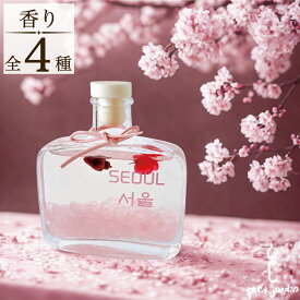 ＼桜アロマディフューザー／スウィート系 オーガニック アロマソルト 天然塩 浄化 スピリチュアル 韓国直輸入 インテリア 雑貨 おしゃれ ギフト 香り長持ち 約6ヶ月 200ml 高級フレグランス いい匂い 広がる ハンドメイド ルームフレグランス 水なし コードレス 送料無料