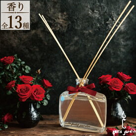 ＼選べる香り13種類!／アロマディフューザー 韓国直輸入 インテリア 雑貨 おしゃれ 大人 シンプル ギフト リボン選べる 長持ち 約6ヶ月 200ml 高級フレグランス いい匂い 広がる リラックス ハンドメイド ルームフレグランス リードスティック コードレス 水なし 送料無料
