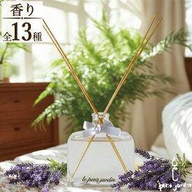 ＼選べる香り13種類!!／アロマディフューザー 韓国直輸入 雑貨 おしゃれ インテリア 大人 シンプル ギフト リボン選べる 香り長持ち 約6ヶ月 200ml 高級フレグランス いい匂い 広がる リラックス ハンドメイド ミニ ルームフレグランス リードスティック コードレス 水なし