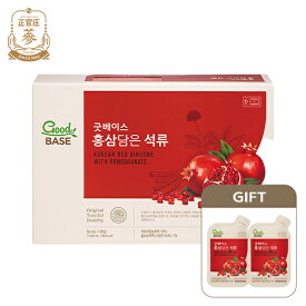 【正官庄韓国公式】GoodBASE ザクロ(50ml*30)【特典付き】【seikansho】パウチタイプ 大容量 健康 美容 ザクロジュース 高品質ざくろ ザクロエキス 女性健康 賞味期限：2026-09-05