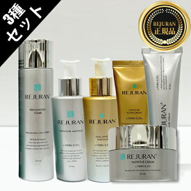 【REJURAN】[3種セット 選択] リジュラン ターンオーバーアンプル 30ml+クリーム 50ml+化粧水 120ml スキンケアセット 化粧水セット コスメセット ギフトセット コスメ 韓国コスメ