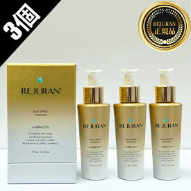 [1+1+1]【REJURAN】リジュラン ターンオーバーアンプルデュアルエフェクト 30ml*3個 美容液 アンプル DOT™ DUAL PDRN 0.5% 色素沈着 アンチエイジング ホワイトニング スキンケア コスメ 韓国コスメ