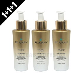 [1+1+1]【REJURAN】リジュラン ターンオーバーアンプルデュアルエフェクト 30ml*3個