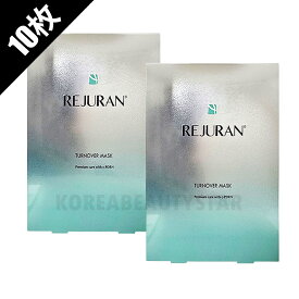 [1+1]【REJURAN】リジュラン ターンオーバーマスク 10枚 パック