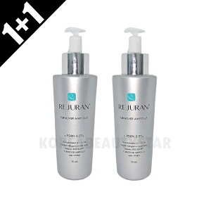 [1+1]�yREJURAN�z���W������ �^�[���I�[�o�[�A���v�� 30ml*2��