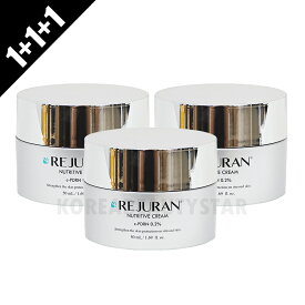 [1+1+1]【REJURAN】リジュラン ニュートリティブクリーム 50ml*3個 クリーム モイスチャークリーム 水分クリーム 韓国クリーム 栄養クリーム PDRN スキンケア 韓国スキンケア コスメ 韓国コスメ
