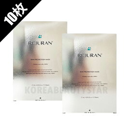 [1+1]【REJURAN】リジュラン スキンプロテクションマスク 10枚 パック