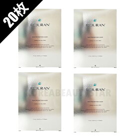 [20枚]【REJURAN】リジュラン スキンプロテクションマスク 20枚 パック