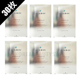 [30枚]【REJURAN】リジュラン スキンプロテクションマスク 30枚 パック