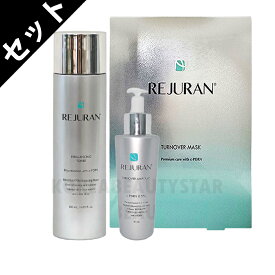 [スタンダードセット]【REJURAN】リジュラン リバランシングトナー 120ml+ターンオーバーアンプル 10ml+ターンオーバーマスク 5枚