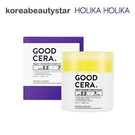 ホリカホリカ(HolikaHolika)グッドセラ スーパー セラマイド クリームインセラム 50ml/Good Cera Super Ceramide Cream in Serum 角質ケア/乾燥/敏感/高保湿【送料無料】