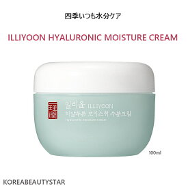 ILLIYOON HYALURONIC MOISTURE CREAM 100ml/ハアルロン水分クリーム/韓国化粧品