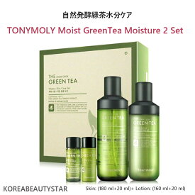 TONYMOLY Moist GreenTea Moisture 2Set/自然発酵緑茶水分ケア2点セット/化粧水:180ml+20ml+ローション:160ml+20ml/韓国化粧品