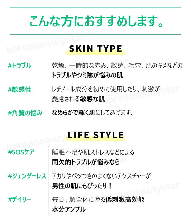 楽天市場】イニスフリー(innisfree)レチノールシカ跡アンプル30ml/修復アンプル/Retinol Cica Repair Ampoule/低刺激高効能水分アンプル/角質、毛穴、シミ跡までケア/韓国コスメ : koreabeautystar 楽天市場】イニスフリー(innisfree)レチノールシカ跡アンプル30ml/修復アンプル/Retinol Cica Repair Ampoule/低刺激高効能水分アンプル/角質、毛穴、シミ跡までケア/韓国コスメ : koreabeautystar