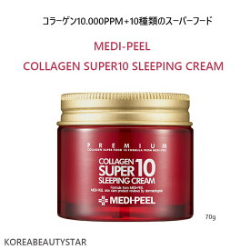 MEDI-PEEL COLLAGEN SUPER10 SLEEPING CREAM 70ml/コラーゲン10.000PPM+10種類のスーパーフード/高栄養·高保湿スリーピングクリーム
