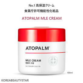 MLEクリーム ATOPALM MLE CREAM 100ml/No.1 高保湿クリーム/食薬庁許可機能性化粧品