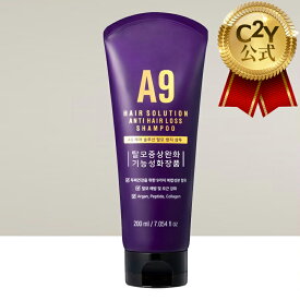 【C2Y楽天公式】A9ヘアソリューションアンチヘアロスシャンプー 200ml シャンプー ヘアシャンプー 育毛 抜け毛 抜け毛対策 ヘアケア 頭皮ケア 角質ケア コスメ 韓国コスメ 韓国シャンプー