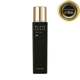 【HOLIKA HOLIKA】ホリカホリカ プライムユース ブラックスネイル リペア トナー 160ml ブラックスネイル粘液ろ過物45%配合 化粧水 トナー スキンケア コスメ 韓国コスメ