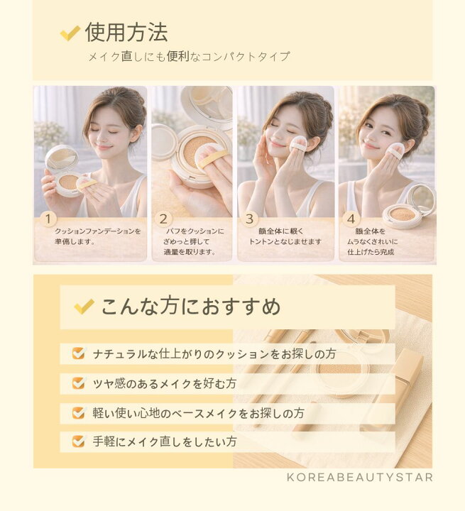 楽天市場】【ENPRANI】[エンプラニ]ル プレミア ボリューム カバー 