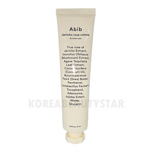 �yAbib�z�A�r�u �������N���[�� 75ml �N���[�� �X�L���P�A �؍��X�L���P�A �R�X�� �؍��R�X��