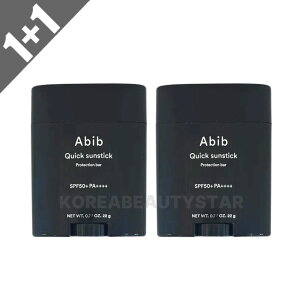 [1+1]�yAbib�z�A�r�u �N�C�b�N�T���X�e�B�b�N�v���e�N�V�����o�[ 22g*2�� ���Ă��~�� ���Ă��~�߃X�e�B�b�N �T���X�e�B�b�N UV�P�A �X�L���P�A �R�X�� �؍��R�X��