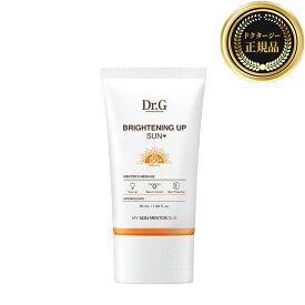 【Dr.G】ドクタージー ブライトニングアップサンプラス 50ml SPF50+ PA+++ 日焼け止め UVケア 化粧下地 クリーム 保湿クリーム 保湿 ホワイトニング スキンケア 敏感肌 コスメ 韓国コスメ