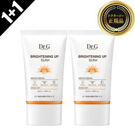 【1+1】【Dr.G】ドクタージー ブライトニングアップサンプラス 50ml*2個 SPF50+ PA+++ 日焼け止め UVケア 化粧下地 クリーム 保湿クリーム 保湿 ホワイトニング スキンケア 敏感肌 コスメ 韓国コスメ