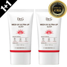 【1+1】【Dr.G】ドクタージー メディUVウルトラアップサンプラス 50ml*2個 SPF50+ PA++++ 日焼け止め UVケア 化粧下地 UVカット強化 クリーム 保湿クリーム 保湿 ニキビ スキンケア 敏感肌 リニューアル コスメ 韓国コスメ