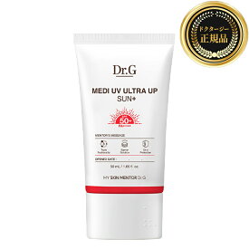 【Dr.G】ドクタージー メディUVウルトラアップサンプラス 50ml SPF50+ PA++++ 日焼け止め UVケア 化粧下地 UVカット強化 クリーム 保湿クリーム 保湿 ニキビ スキンケア 敏感肌 リニューアル コスメ 韓国コスメ