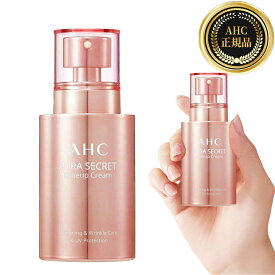 【AHC】エイエイチシー ーラシークレットトーンアップクリーム 50g SPF30/PA++ クリーム 保湿クリーム UVケア 化粧下地 メイクグッズ 保湿 弾力 スキンケア ホワイトニング コスメ 韓国コスメ