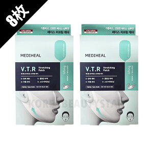 [1+1]yMEDIHEALzfBq[ VTR VCXgb`pb` 20ml*8(14) 8 teBOpb` }XNpbN XLPA VC RX ؍RX