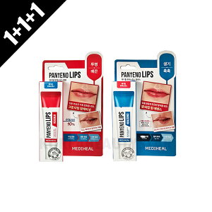[1+1+1]yMEDIHEALzfBq[ {PApembvXq[o[/q[ZX 10ml*3 2 I bv bvo[ bvN[ pPA XLPA RX ؍RX ؍b