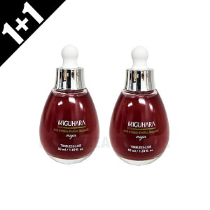 [1+1]yMIGUHARAz~On A`Np[tFNgAv 50ml*2 et Av XLPA ؍XLPA RX ؍RX