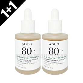 [1+1]【Anua】アヌア ドクダミ80 モイスチャースージングアンプル 30ml*2個 美容液 韓国美容液 アンプル ニキビ 毛穴 毛穴ケア スキンケア 韓国スキンケア コスメ 韓国コスメ