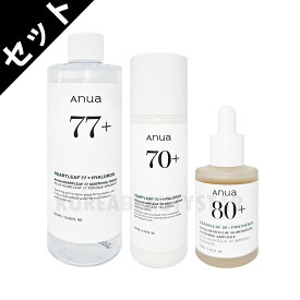 [ドクダミ3種セット]【Anua】アヌア ドクダミ77 スージングトナー 250ml+ドクダミ70 デイリーローション 200ml+ドクダミ80 モイスチャースージングアンプル 30ml 化粧水 乳液 美容液 ニキビ 毛穴 韓国スキンケア スキンケアセット コスメ 韓国コスメ