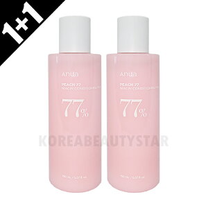 [1+1]yAnuazAkA 77 iCAVRfBVjO~N 150ml*2 t G}W  ێ zCgjO iCAVA~h XLPA ؍XLPA RX ؍RX