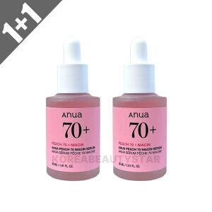 [1+1]�yAnua�z�A�k�A ��70 �i�C�A�V���Z���� 30ml*2�� ���e�t �؍����e�t �Z���� �� �ێ� �z���C�g�j���O �i�C�A�V���A�~�h �X�L���P�A �؍��X�L���P�A �R�X�� �؍��R�X��