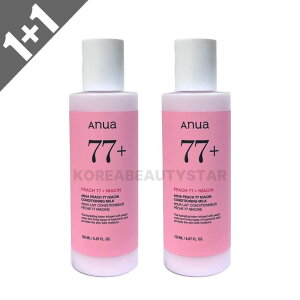 [1+1]�yAnua�z�A�k�A ��77 �i�C�A�V���R���f�B�V���j���O�~���N 150ml*2�� ���t �G�}���W���� �� �ێ� �z���C�g�j���O �i�C�A�V���A�~�h �X�L���P�A �؍��X�L���P�A �R�X�� �؍��R�X��