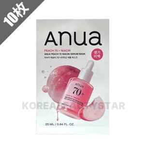 �yAnua�z�A�k�A ��70 �i�C�A�V���}�X�N�p�b�N 10�� �p�b�N �؍��p�b�N �� �ێ� �z���C�g�j���O �i�C�A�V���A�~�h �X�L���P�A �؍��X�L���P�A �R�X�� �؍��R�X��