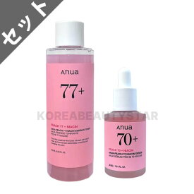 [桃トーンアップセット]【Anua】アヌア 桃77 ナイアシンエッセンストナー 250ml+桃70 ナイアシンセラム 30ml 化粧水 美容液 桃 保湿 ホワイトニング ナイアシンアミド スキンケア 韓国スキンケア コスメ 韓国コスメ