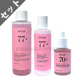 [桃トーンアップトリプルセット]【Anua】アヌア 桃77 ナイアシンエッセンストナー 250ml+コンディショニングミルク 150ml+桃70 ナイアシンセラム 30ml 化粧水 乳液 美容液 桃 保湿 ホワイトニング ナイアシンアミド スキンケア 韓国スキンケア コスメ 韓国コスメ