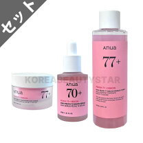 楽天市場】anua（セット｜スキンケア）：美容・コスメ・香水の通販