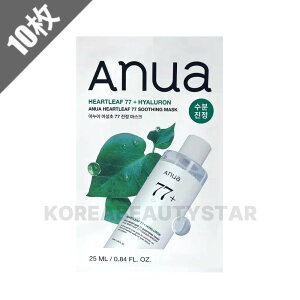 �yAnua�z�A�k�A �h�N�_�~77 �X�[�W���O�}�X�N�p�b�N 10�� �p�b�N �؍��p�b�N �t�F�C�X�p�b�N �j�L�r �ь� �ь��P�A �X�L���P�A �؍��X�L���P�A �R�X�� �؍��R�X��