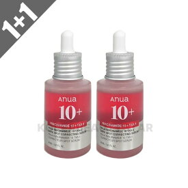 [1+1]【Anua】アヌア ダークスポットセラム 30ml*2個(ナイアシンアミド10%, トラネキサム酸 4%) 美容液 韓国美容液 セラム 保湿 黒ずみ ホワイトニング ナイアシンアミド スキンケア 韓国スキンケア コスメ 韓国コスメ