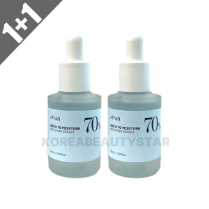[1+1]�yAnua�z�A�k�A �V���J�o70 �����u�[�X�e�B���O �Z���� 30ml*2�� ���e�t �؍����e�t �Z���� �ێ� ���� �q�A�������_ �X�L���P�A �؍��X�L���P�A �R�X�� �؍��R�X��